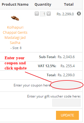 Bazaarich Coupon Field