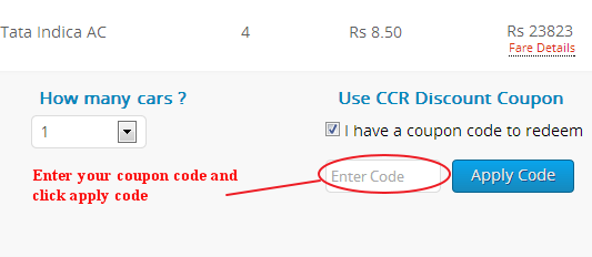 Clear Car Rental Coupon Code Field